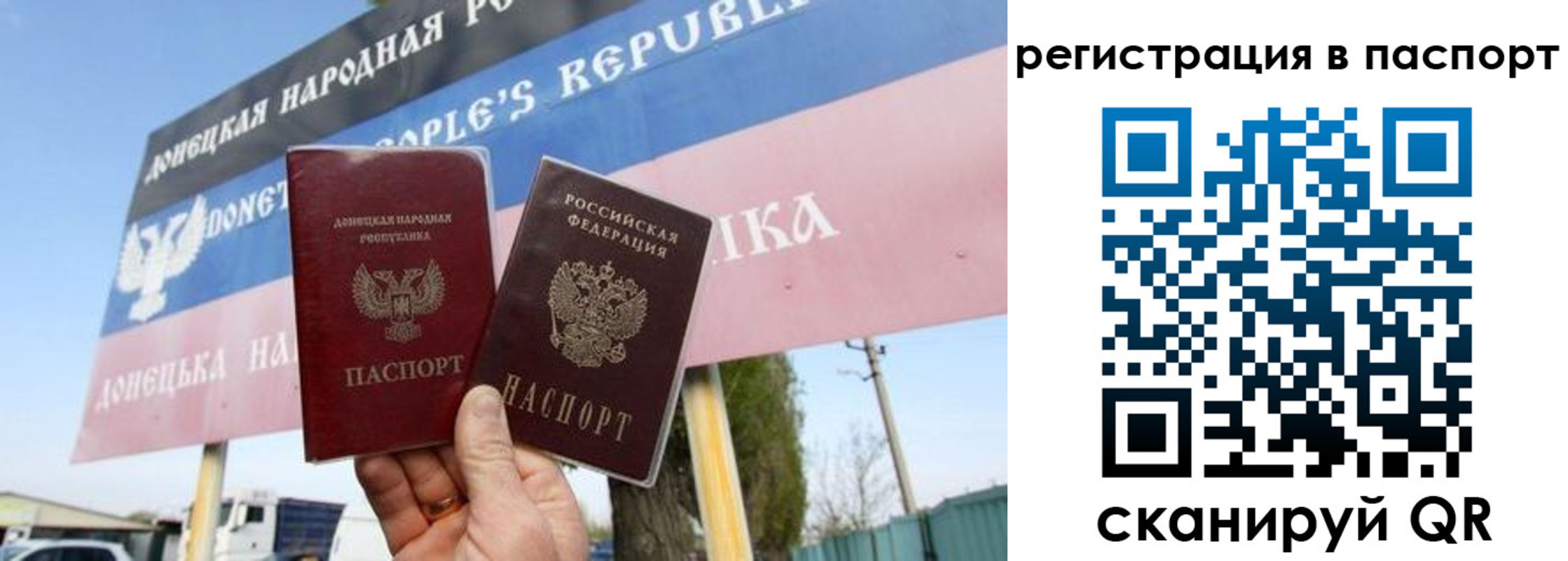 регистрация для школы в Приволжске