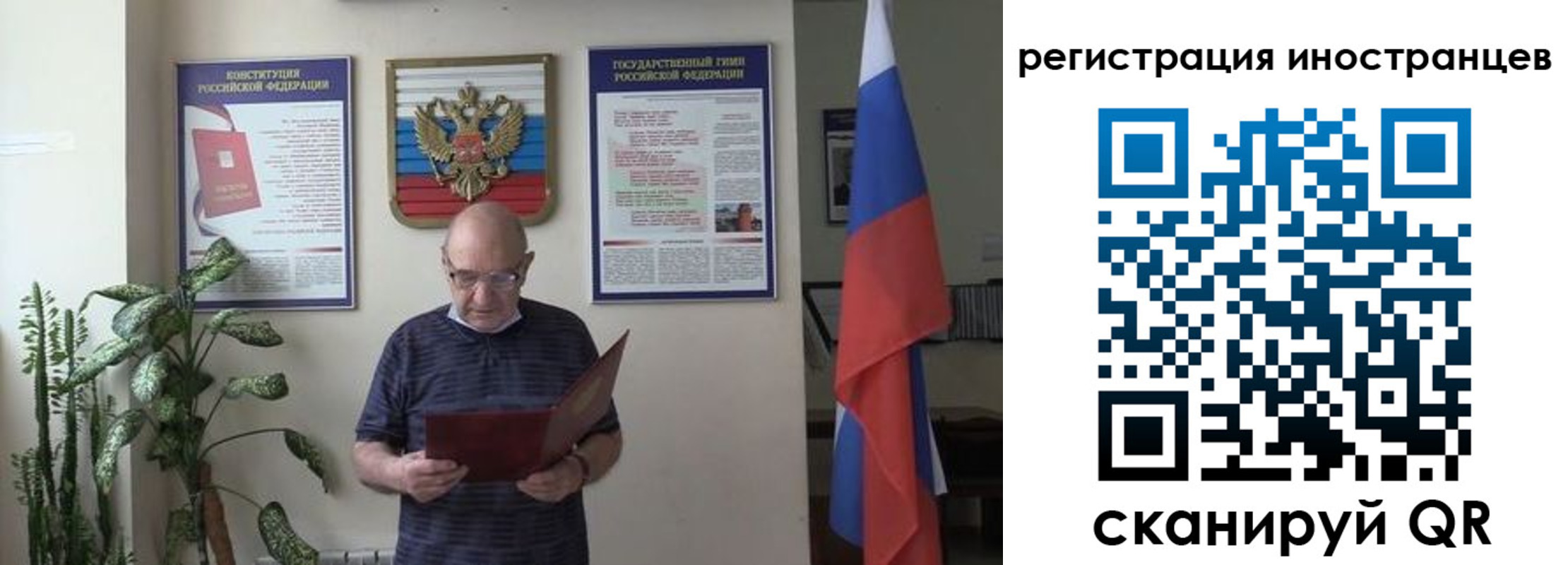 временная регистрация надежно в Приволжске