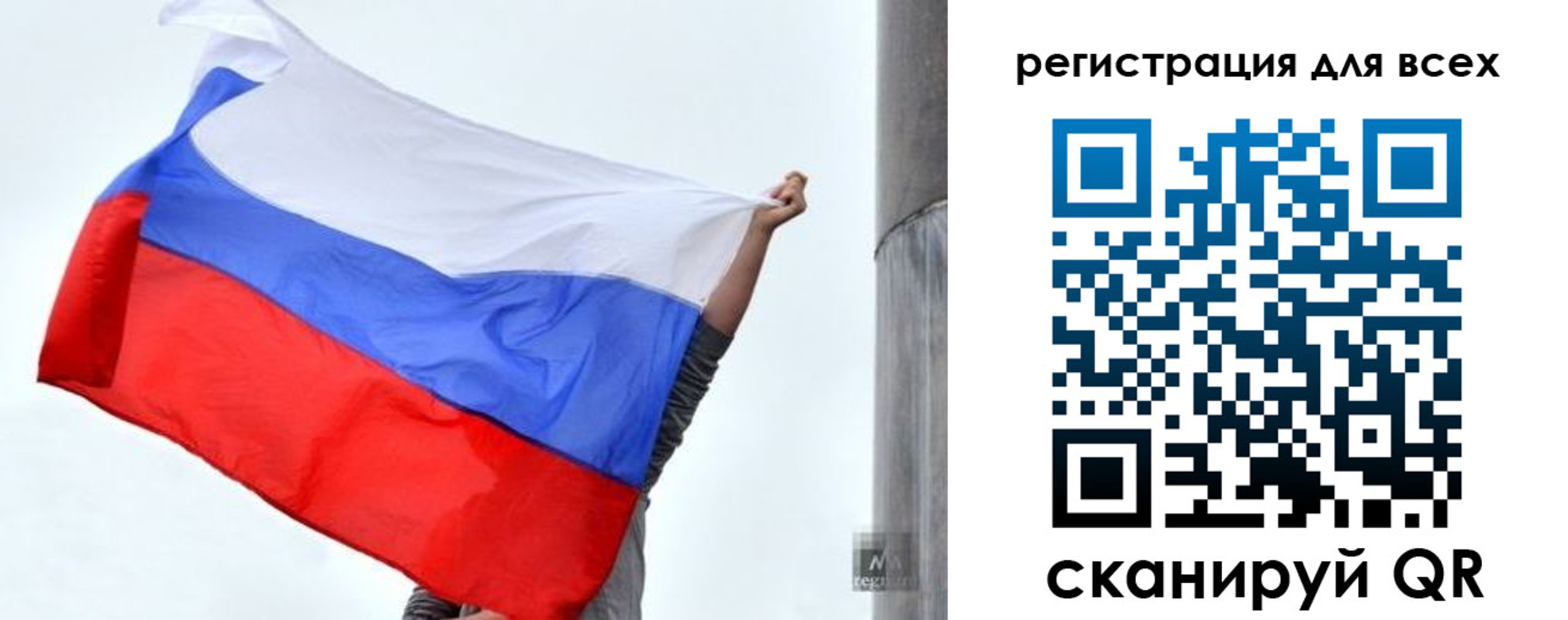 временная регистрация собственник в Приволжске
