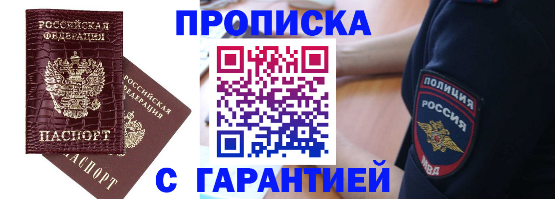 миграционный учет в Приволжске